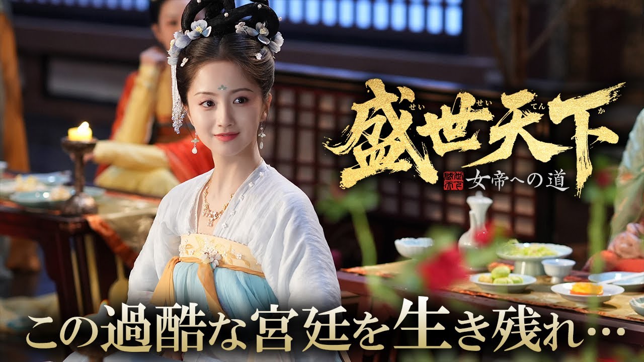 【生放送】もらった食べ物は、毒が入っているので食べてはいけません。