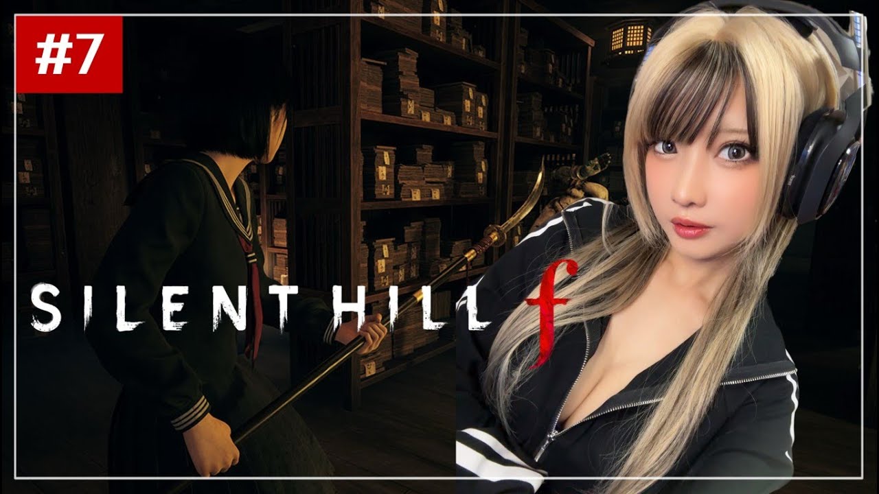 【#7】 2周目サイレントヒルf 【SILENT HILL f】