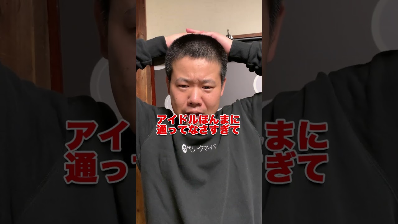 FRUITS ZIPPERさんのわたしの一番かわいいところ