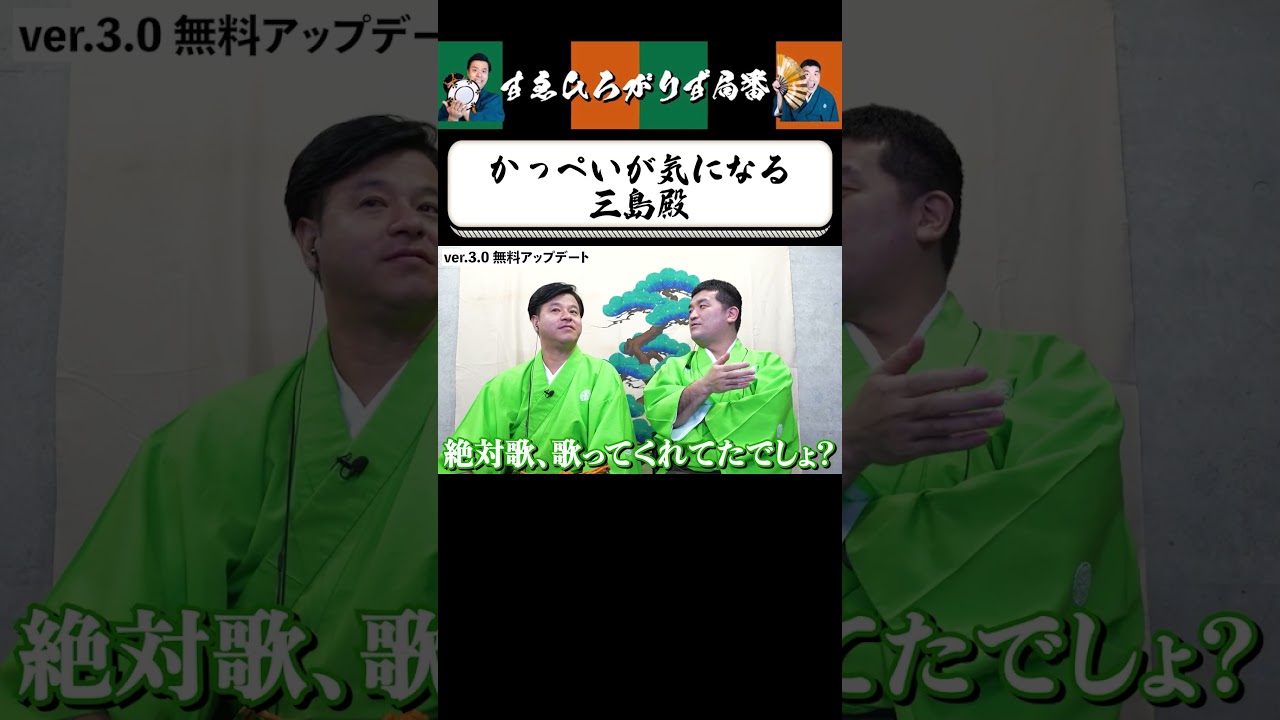 【狂言風ゲーム実況】かっぺいについての考察 #shorts #すゑひろがりず #ゲーム実況  #切り抜き #あつ森