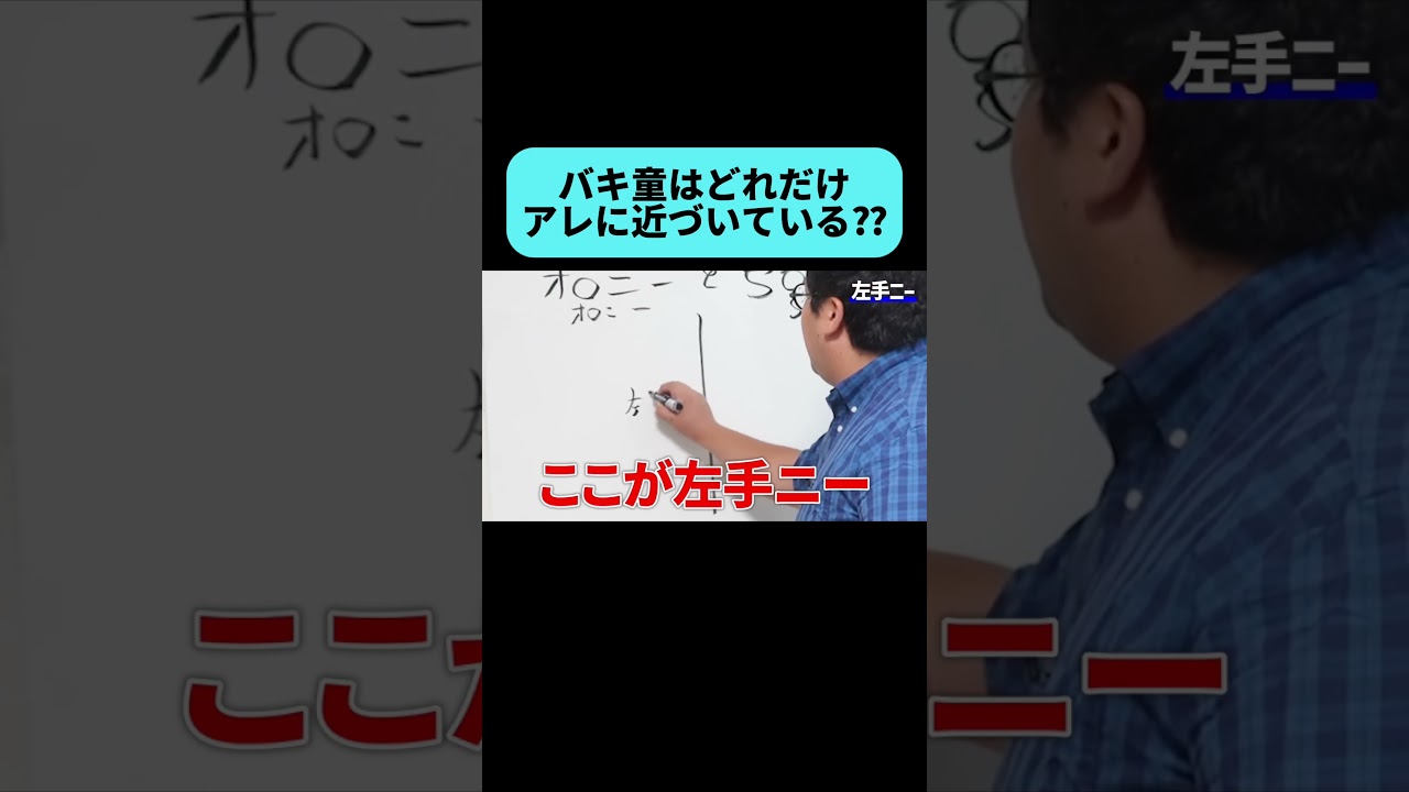 核心を突いた金子さんのコメント #shorts