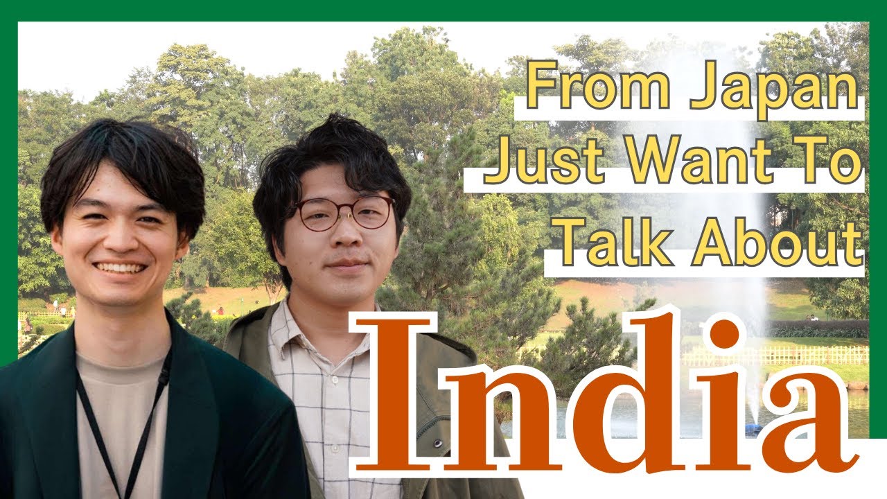 三島と福井のとにかくインドの話がしたい！ Tomoyuki and Kengo Just Want To Talk About India!  #8bitNews