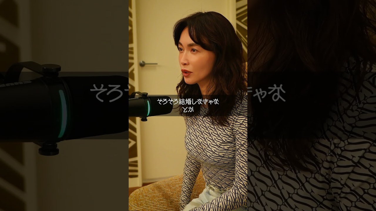 結婚する意味って ？お別れも経験した二人で考えました/『長谷川京子のうちにおいでよ』#11