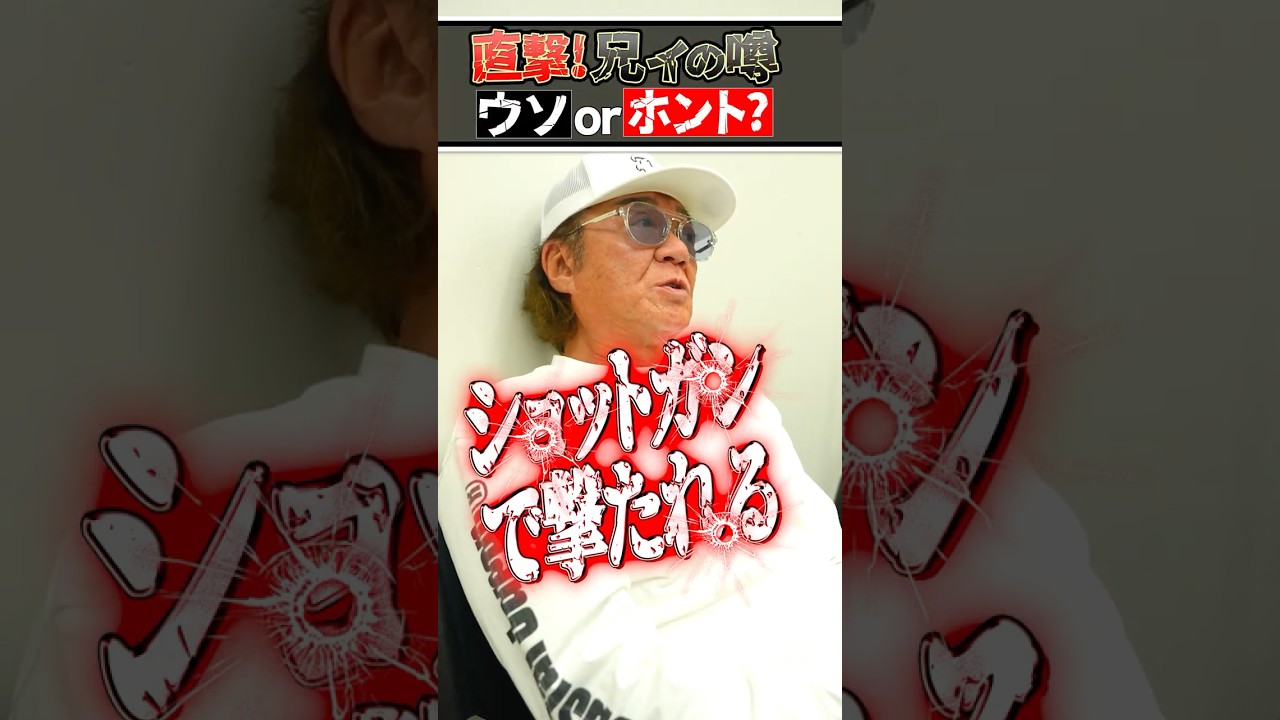 【噂の真相】フィリピンで強盗に襲われたことある！？【嘘or本当？】