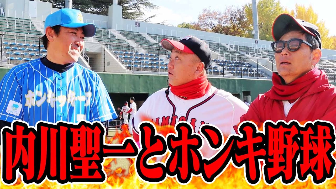 【衝撃】内川聖一のバッティングが過ごすぎた【痛烈】