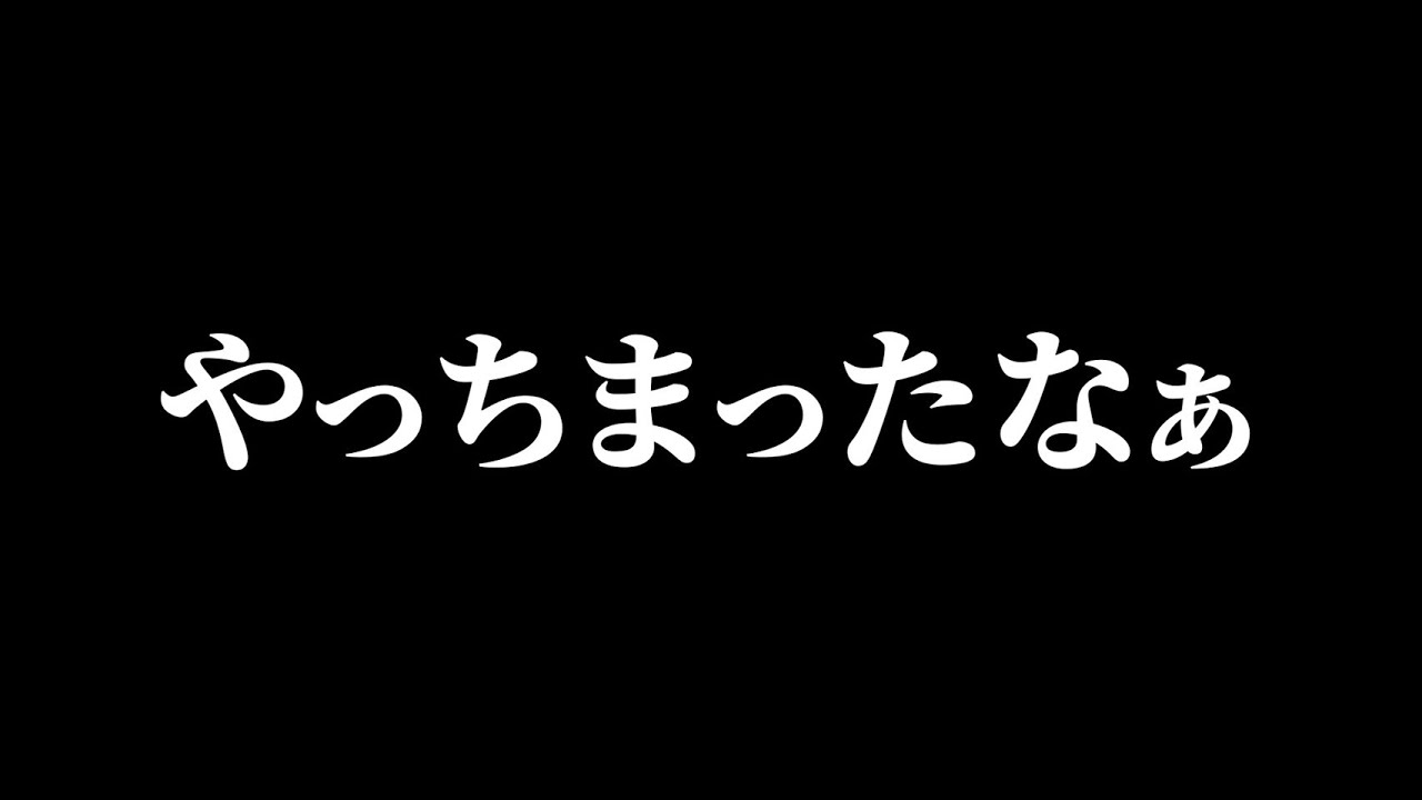 仙台へドッキリしに行ったけど大失敗。