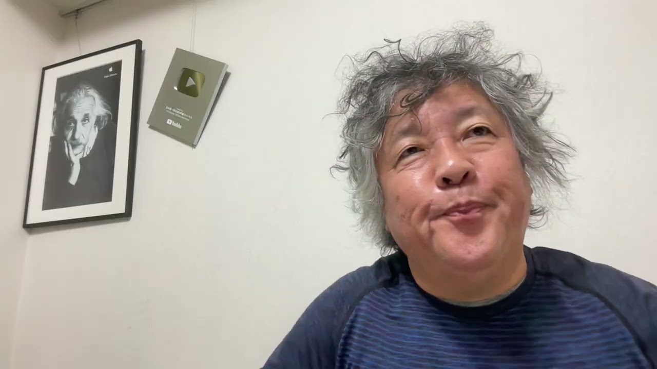 身体性とお化け