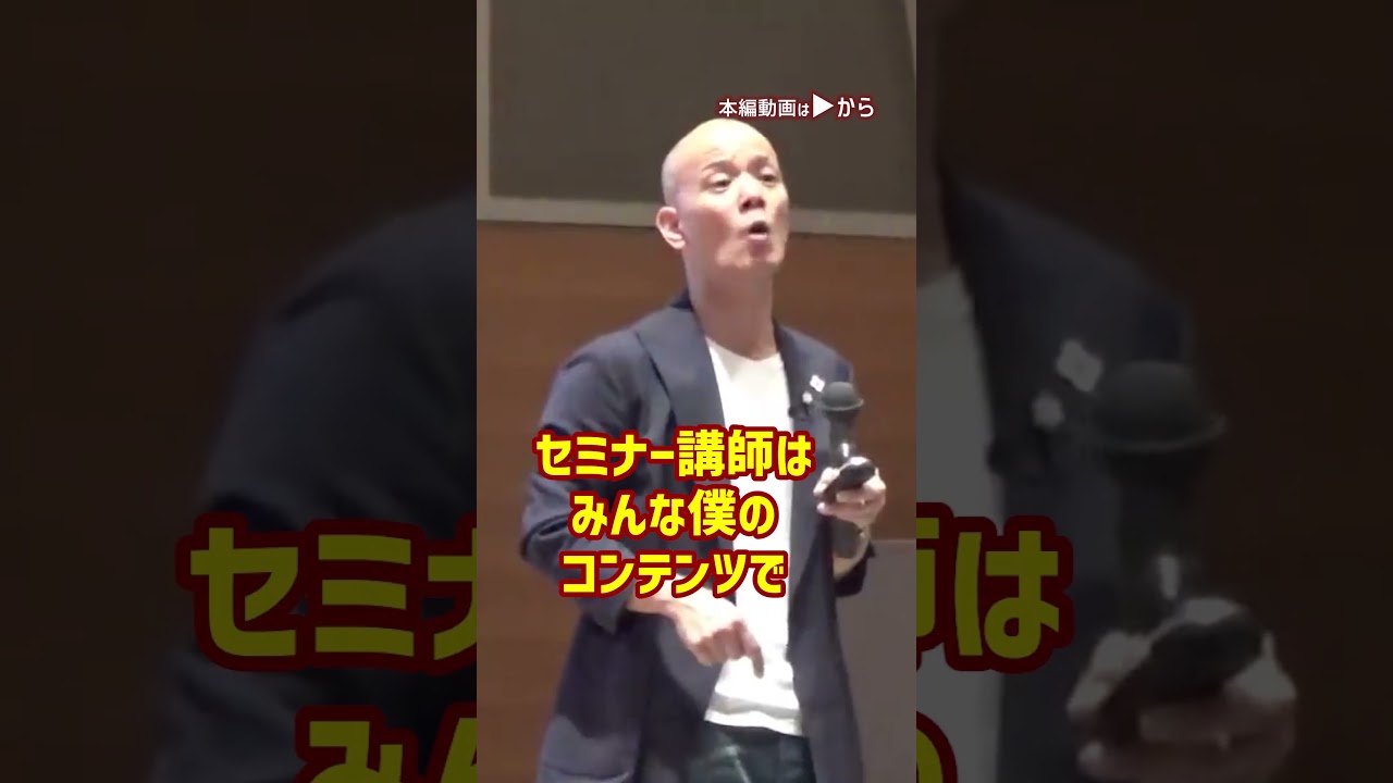 ※閲覧注意※お金の使い方を学ばないと、お金があなたの元からいなくなる_01#Shorts