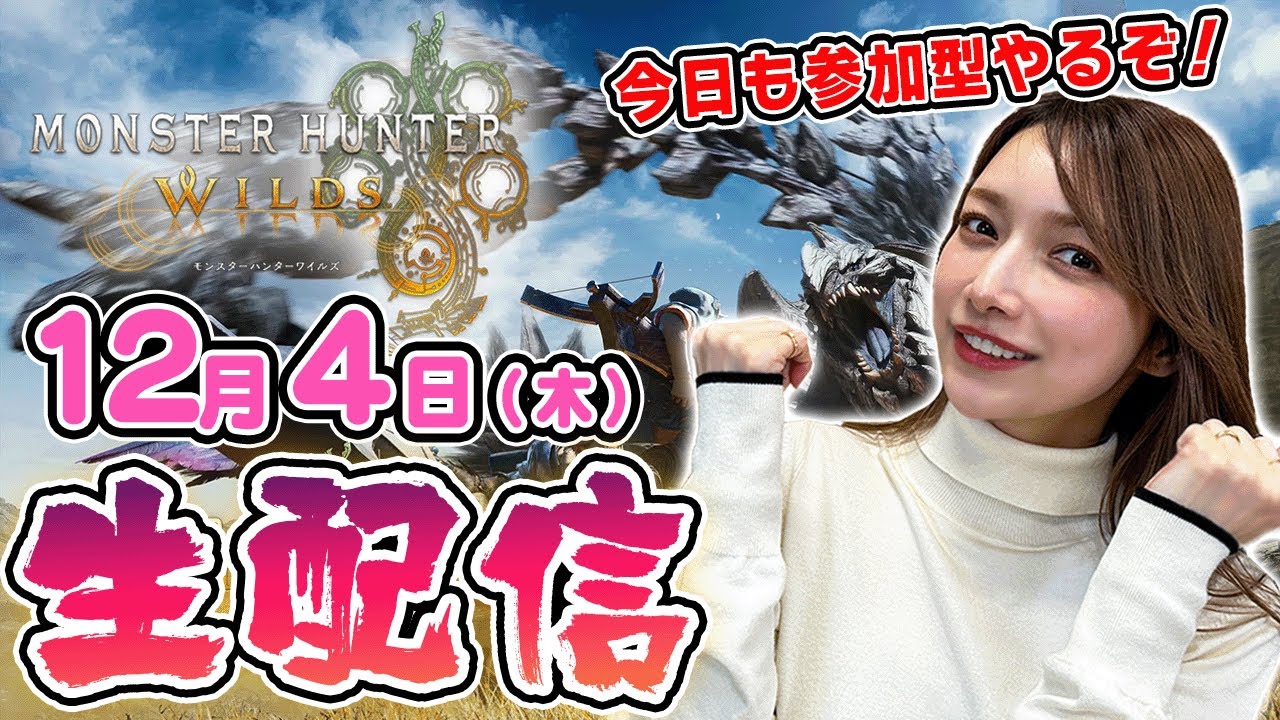 【参加型】モンハンリハビリ！今日もHR100目指すぞー！