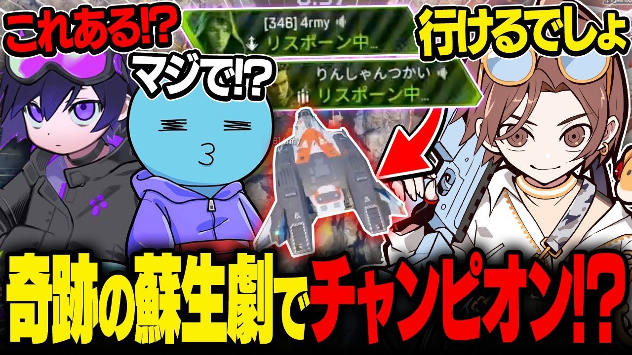 俺たちは3人で1つだ！！命を繋ぐ物語