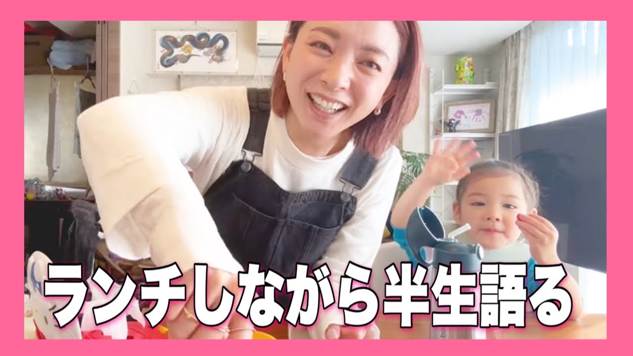 パパと玉造さんとヌルっと人生振り返る笑