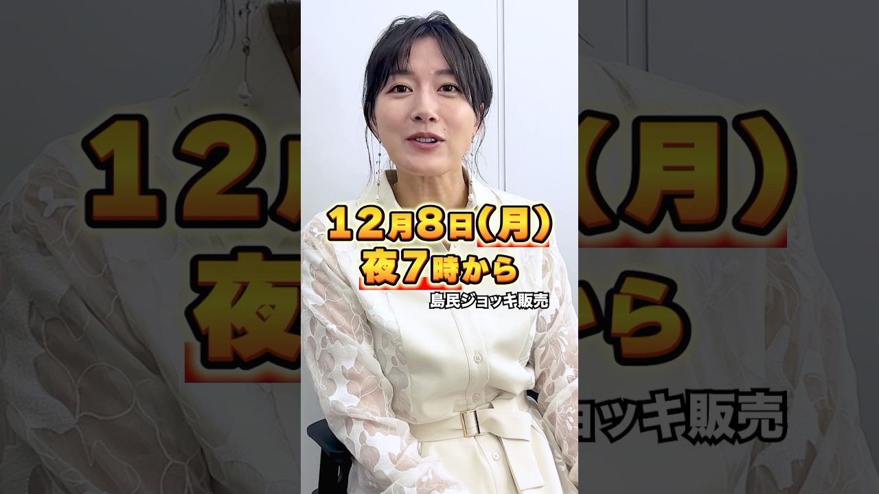 🎤ダブルでうれしいお知らせ🍺