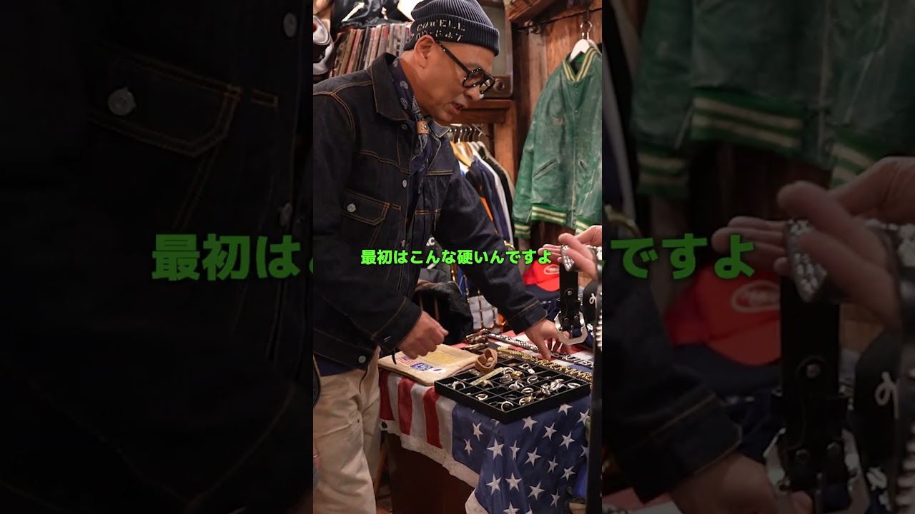 細部までこだわりの詰まったカスタム可能なベルトに感動！|#韓国 #古着 #古着屋 #ネイジャパ #Masterpiece