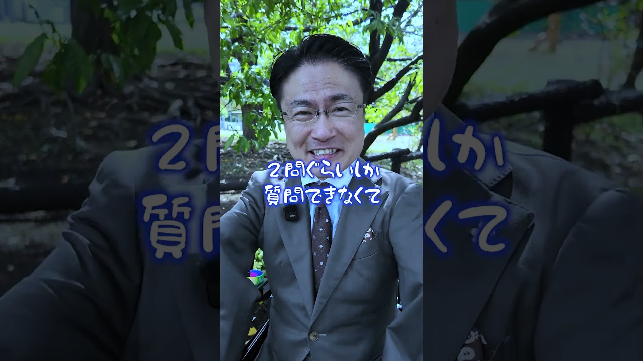 一番インタビューしづらかった人  #スポーツ選手 #レジェンド #サッカー日本代表 #インタビュー