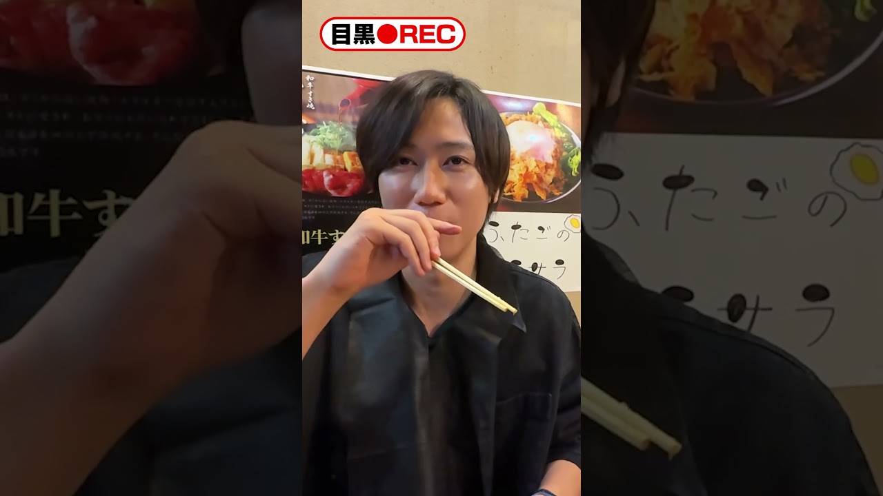 Snow Man official【阿部目黒の未公開焼肉】こんな気持ちで食べてます 笑