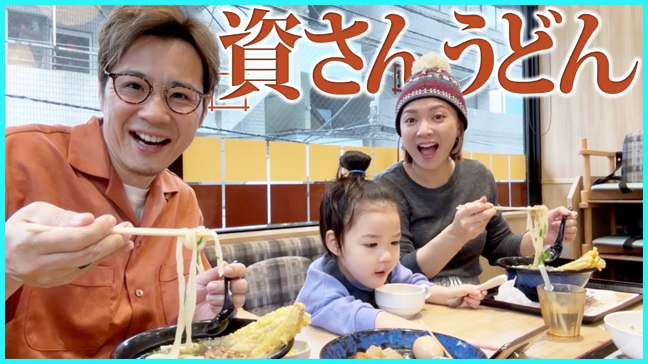 【資さんうどん】ついに関東上陸！北九州ソウルフード“肉ごぼ天うどん”の衝撃が凄すぎた！！