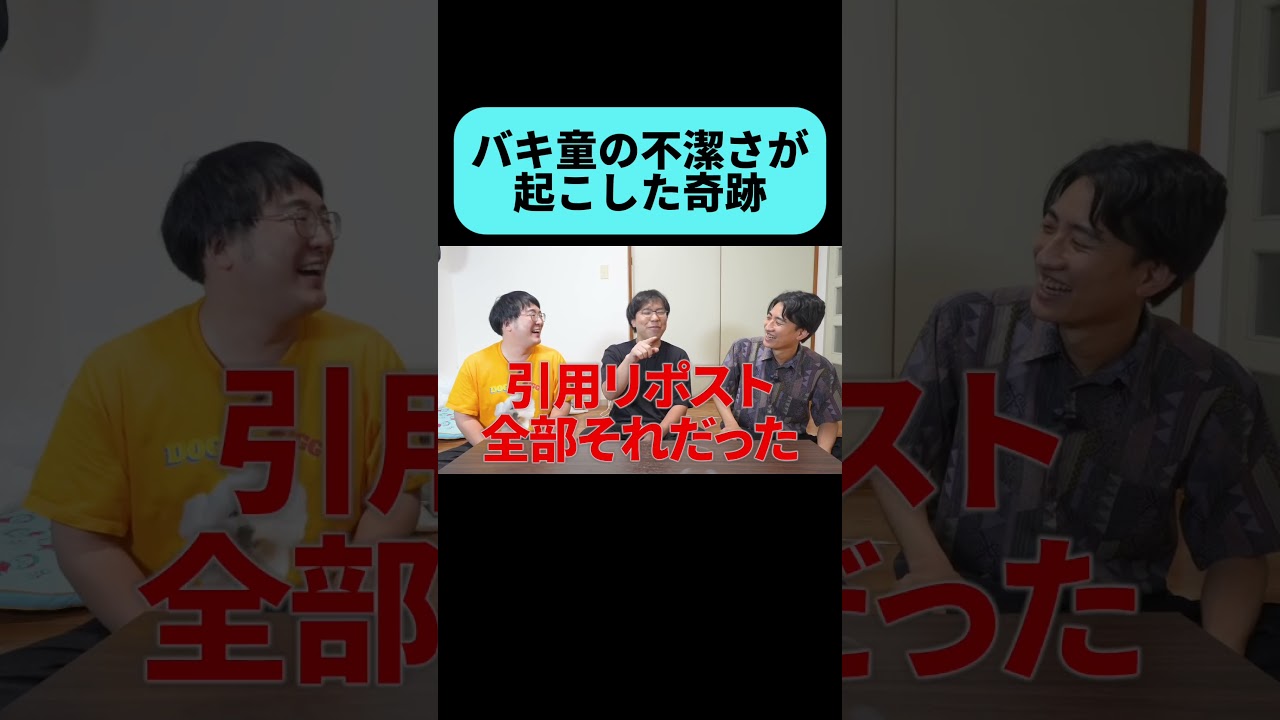 ぐんぴぃの臭いについて語るとこうなる #shorts