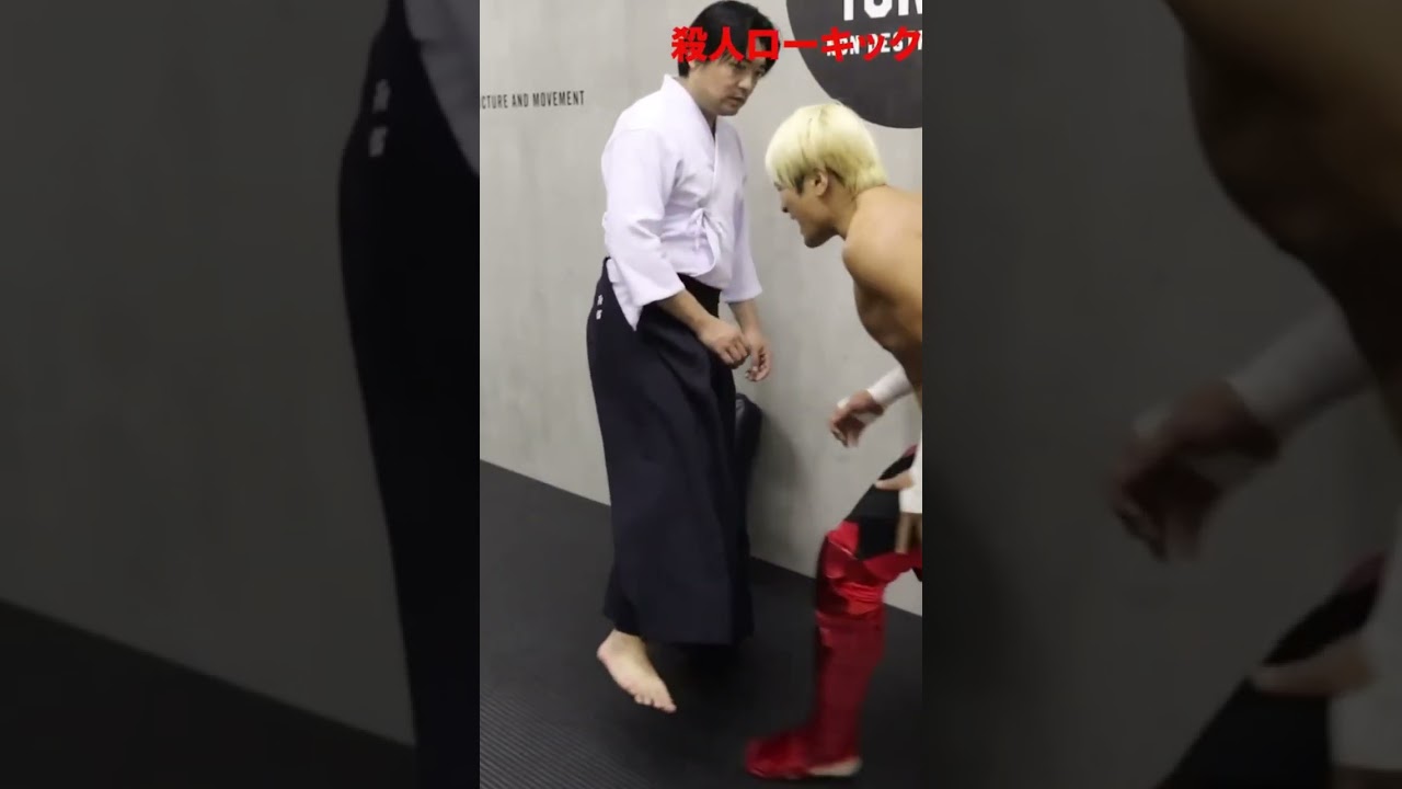 500年の秘技。全く力を入れない殺人ローキックでプロレスラーをKO！ #プロレス #格闘技 #noah_ghc #拳王 #puroresu