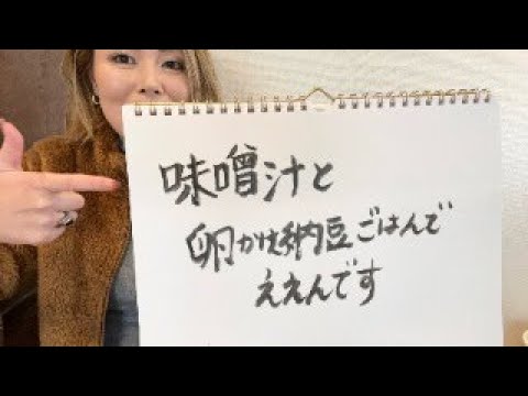 2025.12.6ー②🍙❄️