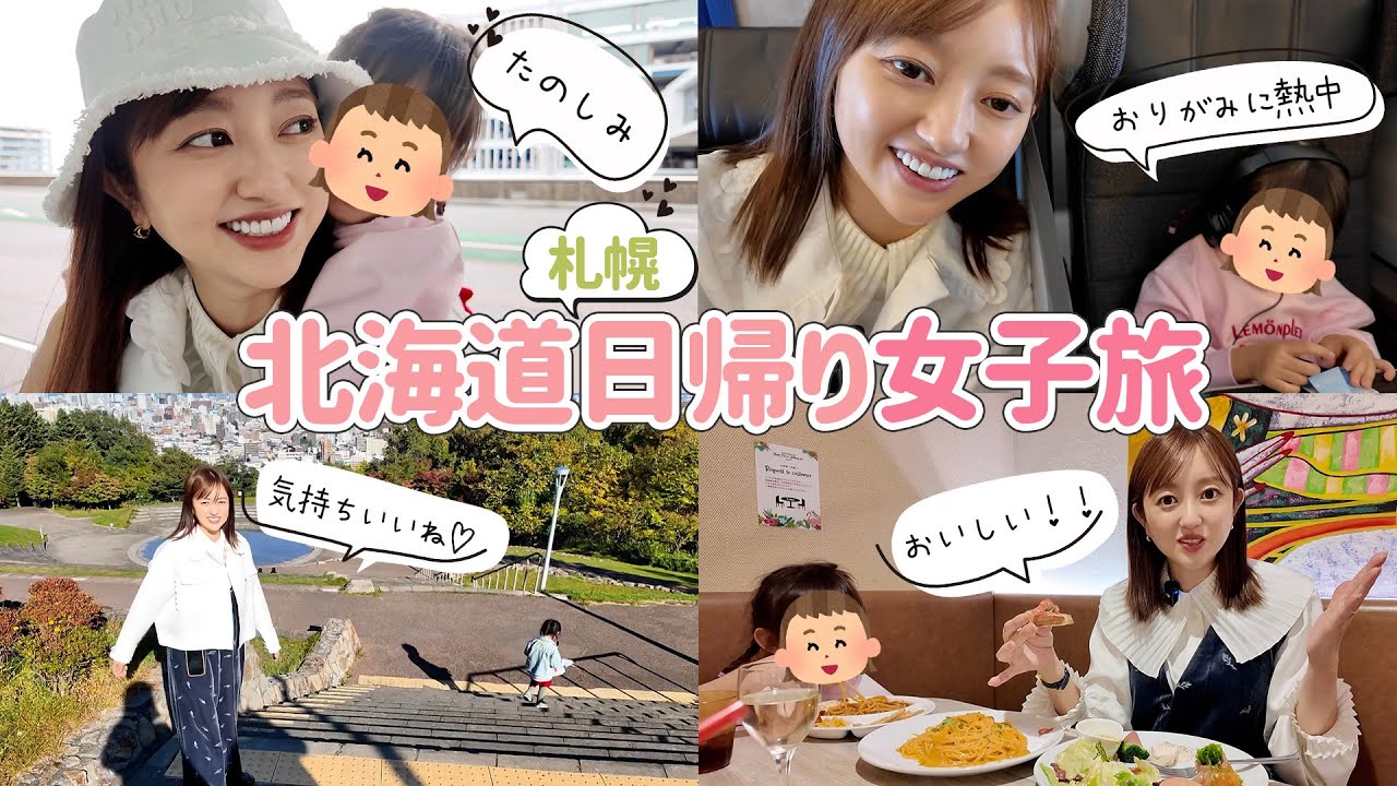 【ファミレス♡】5歳と行く初のベビーフェイスプラネッツが神過ぎた🥹💖