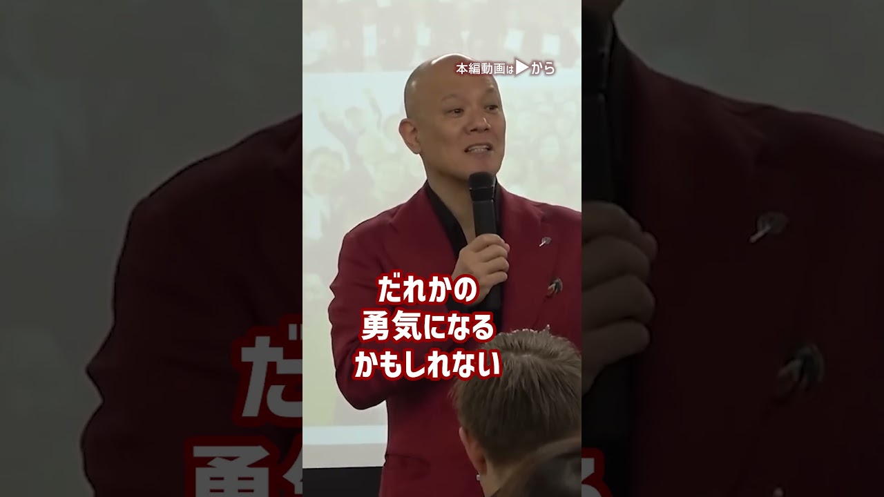 「自分を好きになれない…」自己肯定感が低い人がやるべきたった1つのこと (1)_01#Shorts