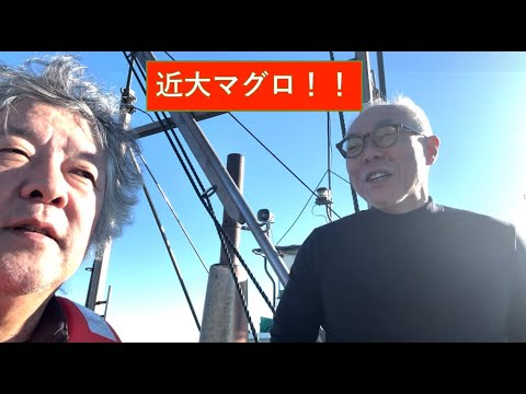 近大マグロの聖地！！　和歌山県串本町紀伊大島に近畿大学水産研究所を訪ねて。世耕石弘部長、家戸敬太郎所長、他。