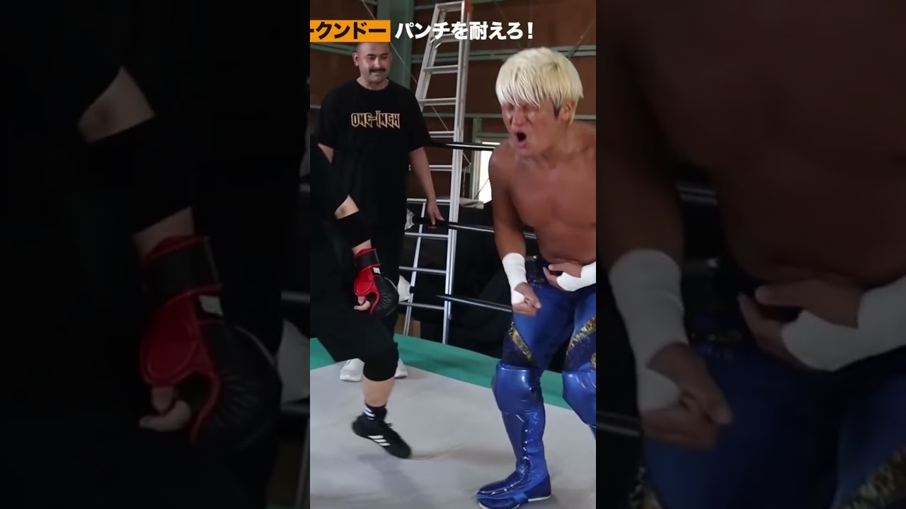最強パンチ🆚プロレスラー🔥ブルース・リーが生んだ最強武術を耐える！✨#プロレス #noah_ghc #kungfu #mma