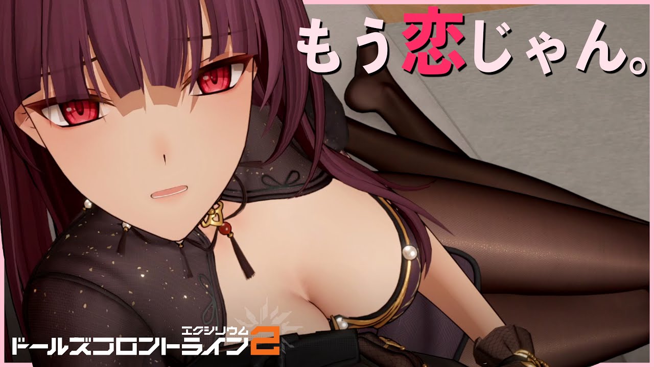 １周年記念イベのASMRで昇天する花江夏樹【ドールズフロントライン2：エクシリウム】