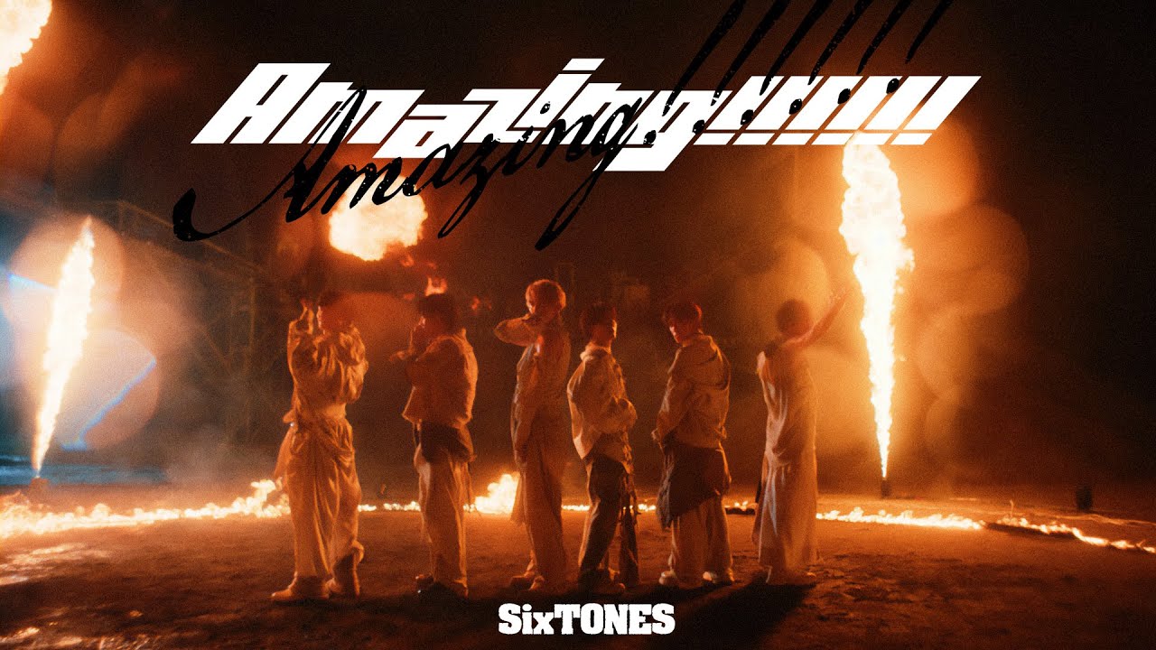 SixTONES – Amazing!!!!!! [YouTube ver.]