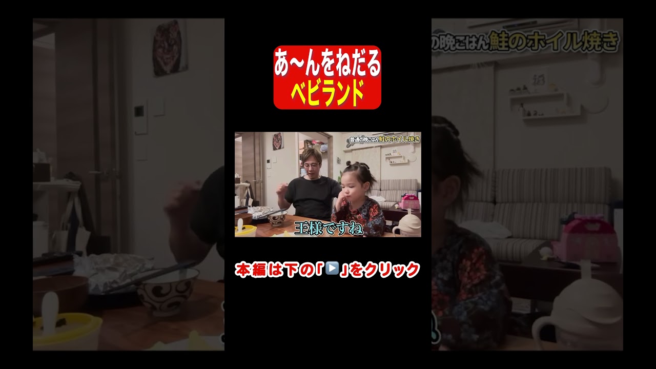 娘のおねだり♡