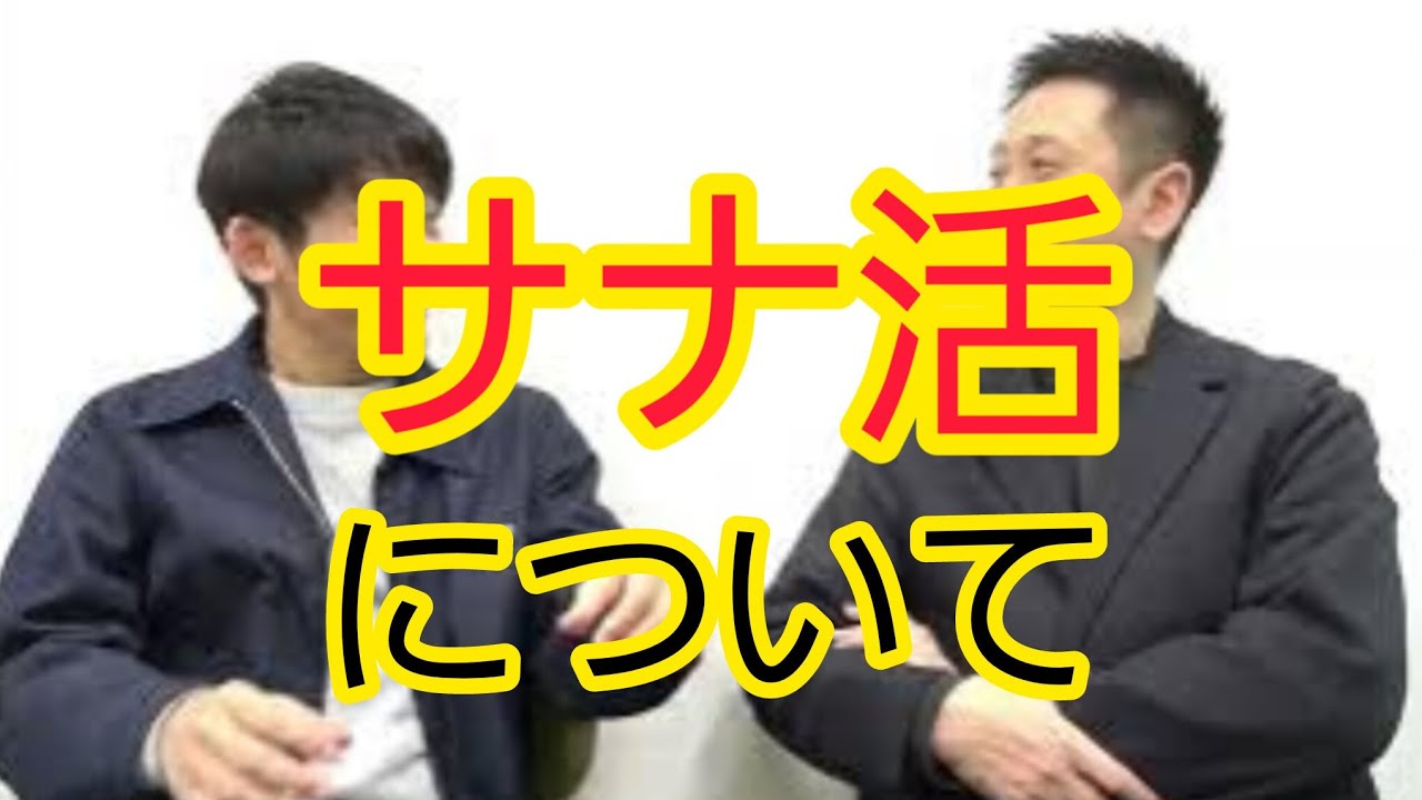 【サナ活】政治家の“推し”について