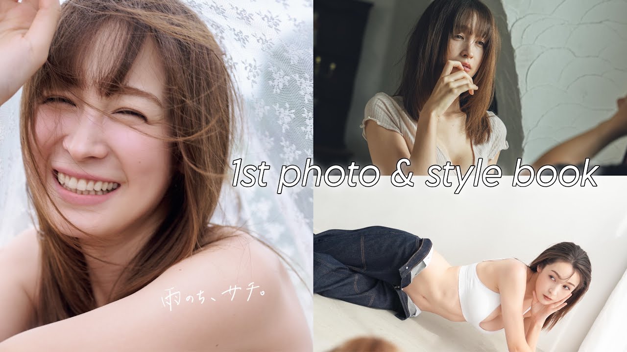 お知らせ📖夢が叶いました!!