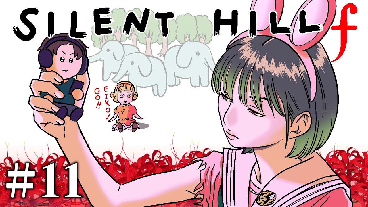 【#11】EIKOがサイレントヒル f ２周目を生配信！【SILENT HILL f】