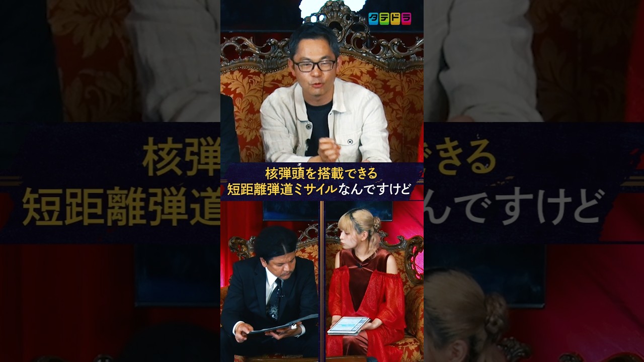 【北朝鮮の好景気】Mr.都市伝説 関暁夫の裏都市伝説  #shots #関暁夫 #都市伝説 #裏社会