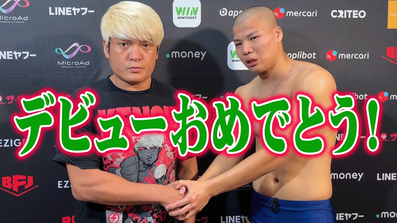 【夢を叶えた瞬間】プロレスリング・ノア 髙橋碧（19）デビュー戦直後に拳王が激励！拳王チャンネルオーディション出身者が羽ばたいた！2025年12月7日の記録