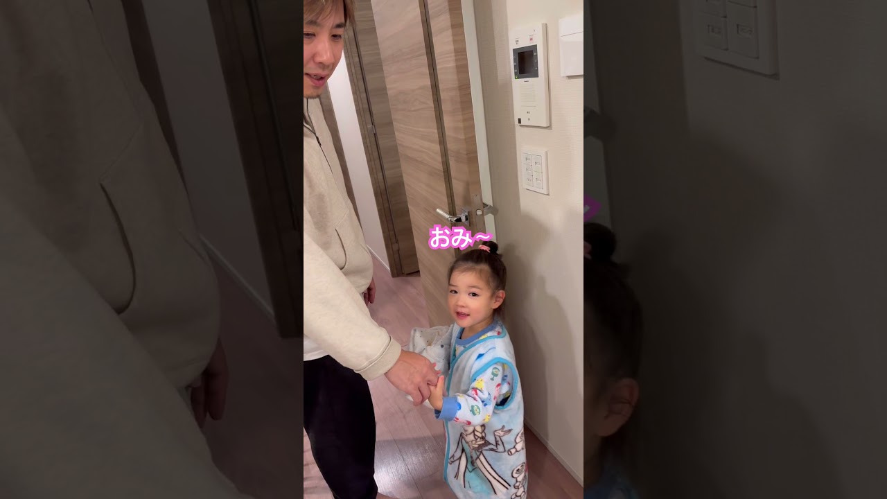 『おやすみ』が変な2歳娘