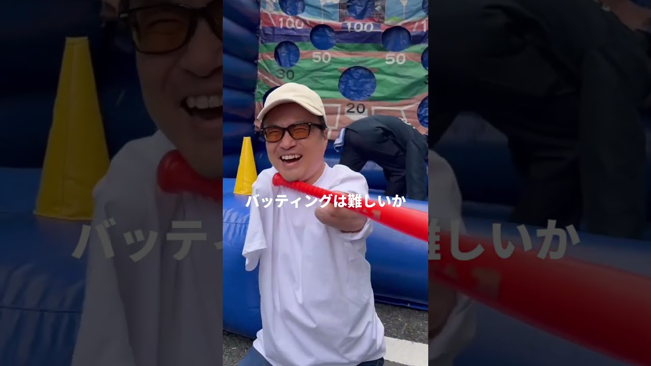 何でもやってみる！！#チャレンジ精神 #バッティング #障害者 #shorts