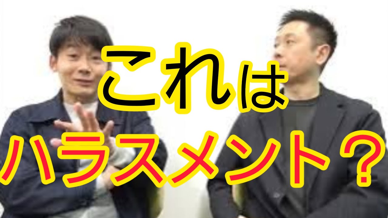 【ただただ】営業妨害じゃないの？