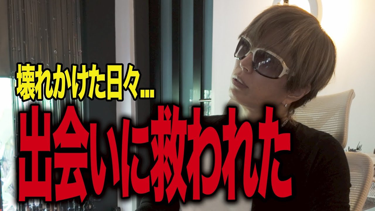 GACKTが出会った“運命の人”