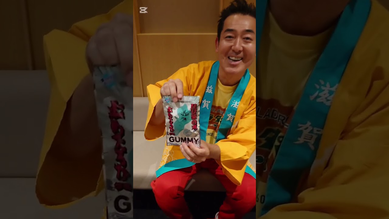 【テツandトモ】パイ・チョコ・グミ・煎餅！テツが滋賀県の商品を紹介！＃テツａｎｄトモ＃滋賀県の商品＃テツトモ＃Shorts