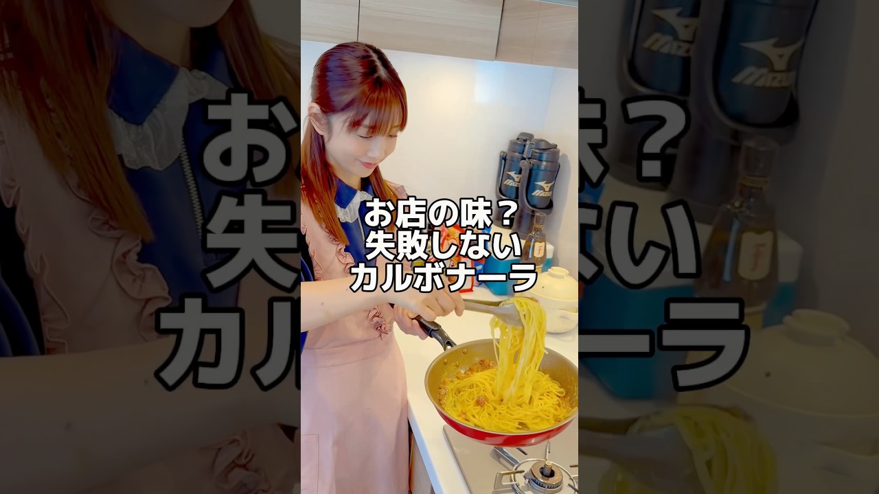 ☆カルボナーラ☆