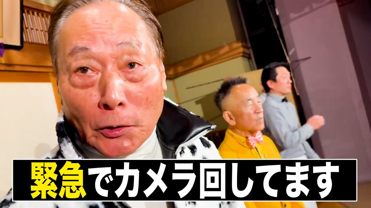【緊急で撮影】浅草演芸ホールが連日超満員！年末の風物詩が今年も！