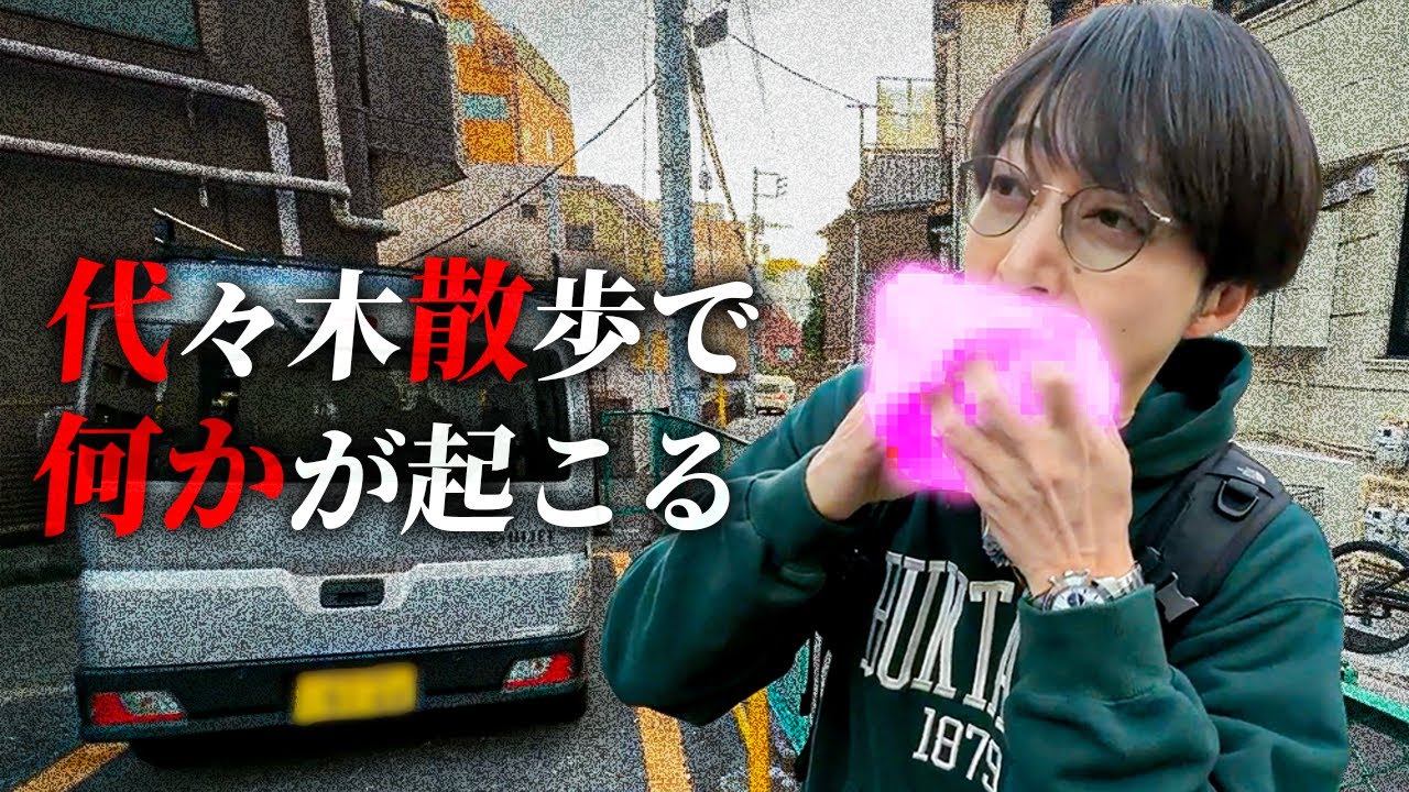 久々に金田に会って街を散歩してたらトラブルが発生しました【はんにゃ金田】