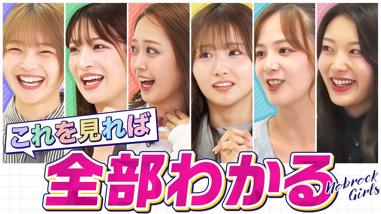 【大集合】チケット即完！？一夜限りのアイドルグループ DRAWME（ドローミー）について知りたければこれを見ろ！