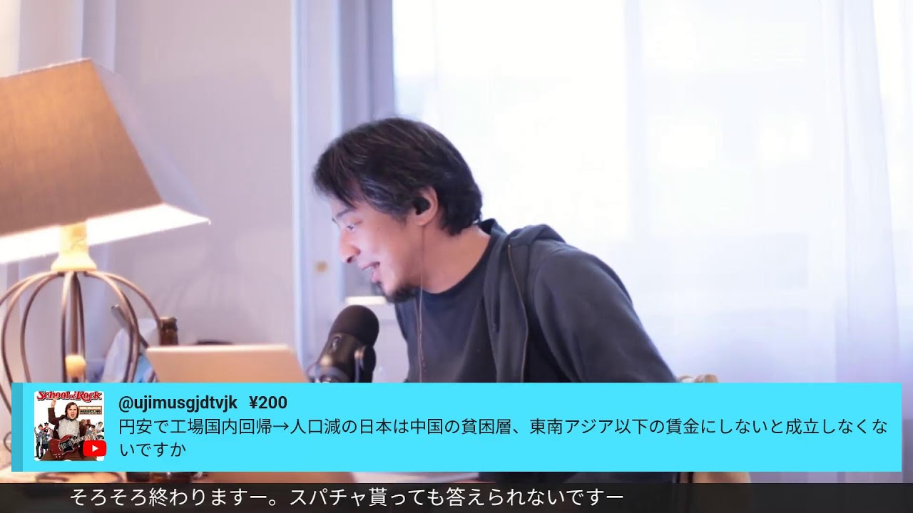 日銀の政策金利上がると、どうなるの？