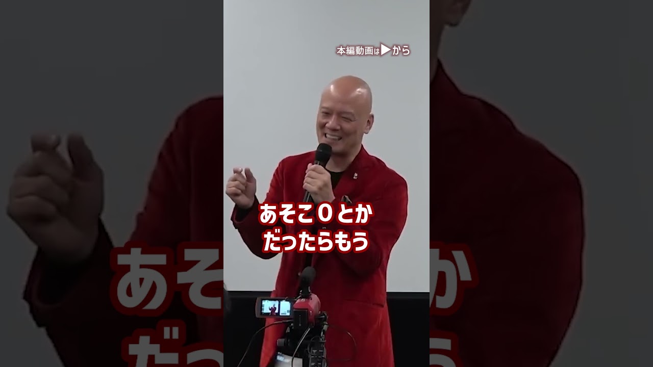 これさえできればもう無敵※自信を持てない人が「今すぐ」やるべき行動 (2)_01#Shorts