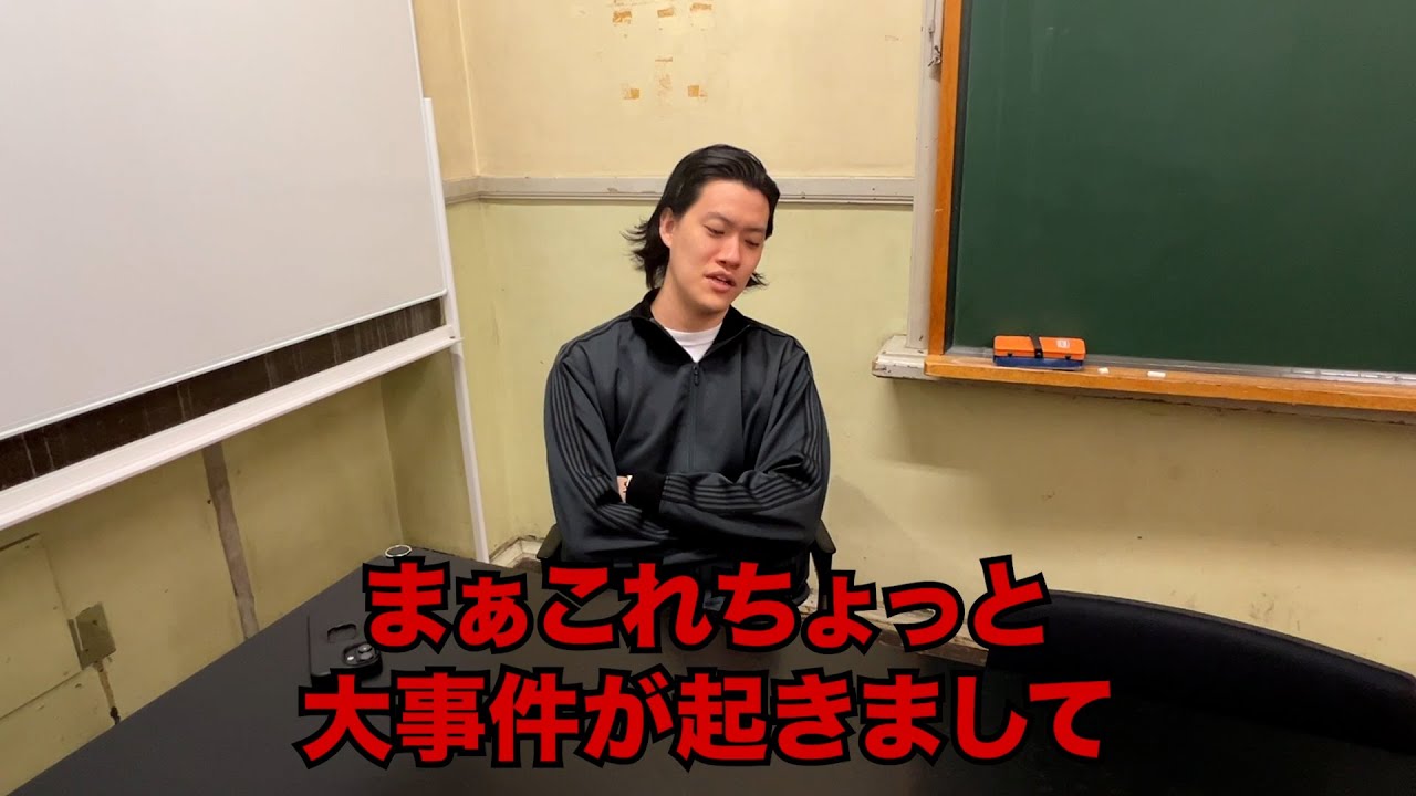 新しい女性マネージャーに金盗まれた