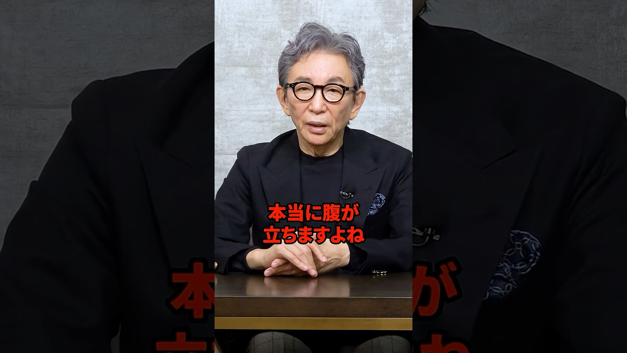 中国からのレーダー照射について。　#古舘伊知郎 #shorts #中国 #レーダー照射