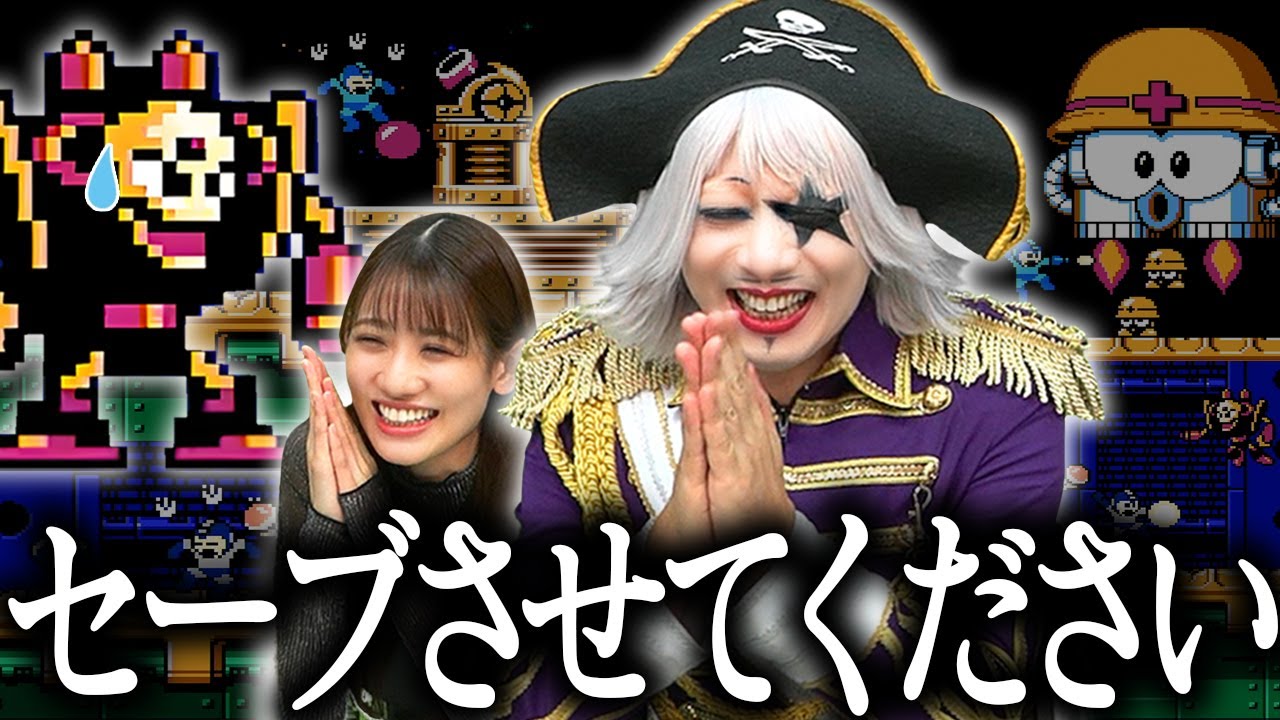 【ロックマン3】セーブがない平成初期はどうしてたの！？ ここ難しすぎない？？【アクション】#15