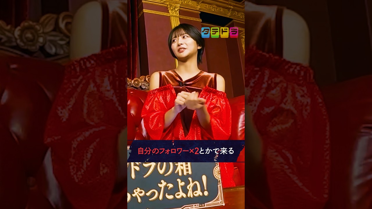 【TikTokの収益】Mr.都市伝説 関暁夫の裏都市伝説  #shots #関暁夫 #都市伝説 #裏社会